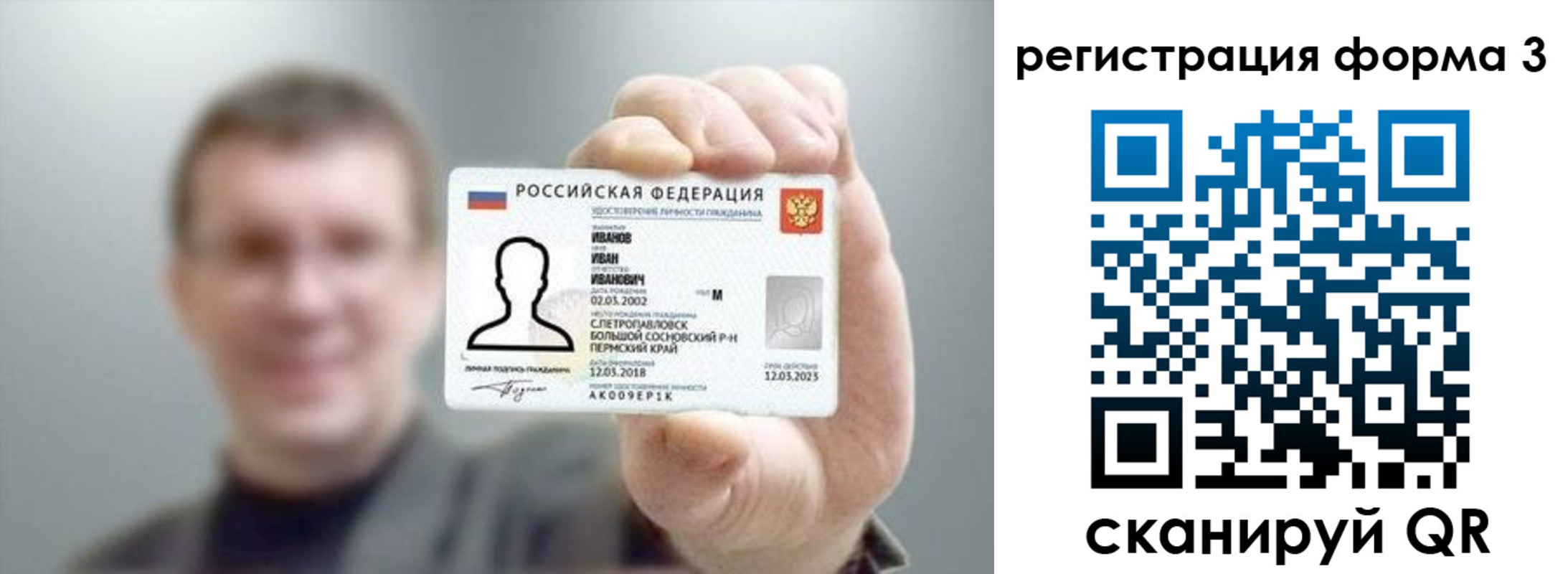 регистрация для дет. сада в Касимове
