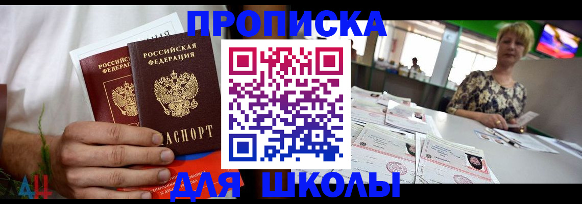 временная регистрация госуслуги в Касимове